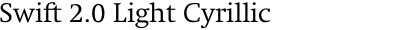 Swift 2.0 Light Cyrillic